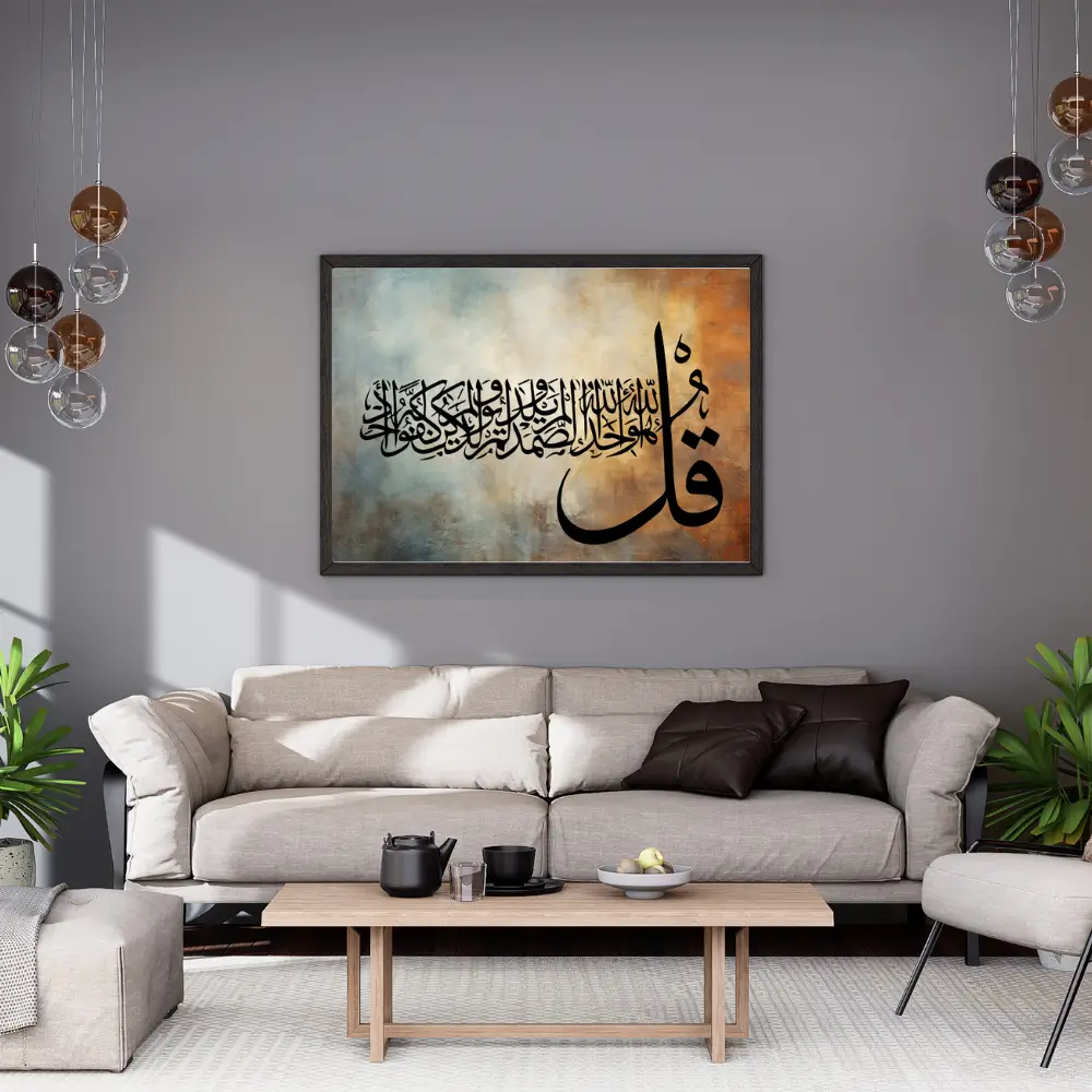 The Ikhlas Mirror - Image 5