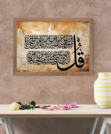 Echoes of Protection