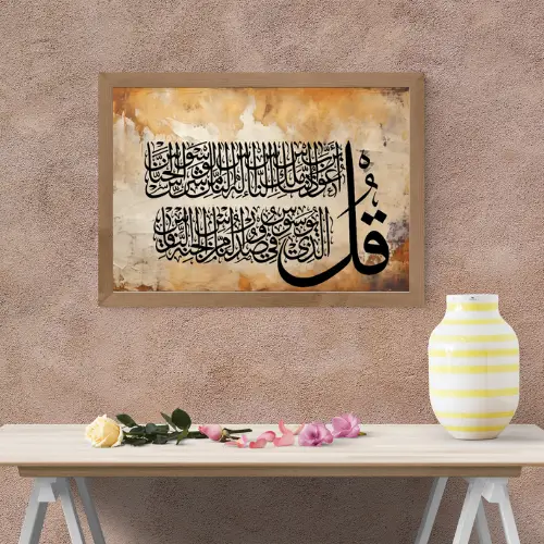 Echoes of Protection