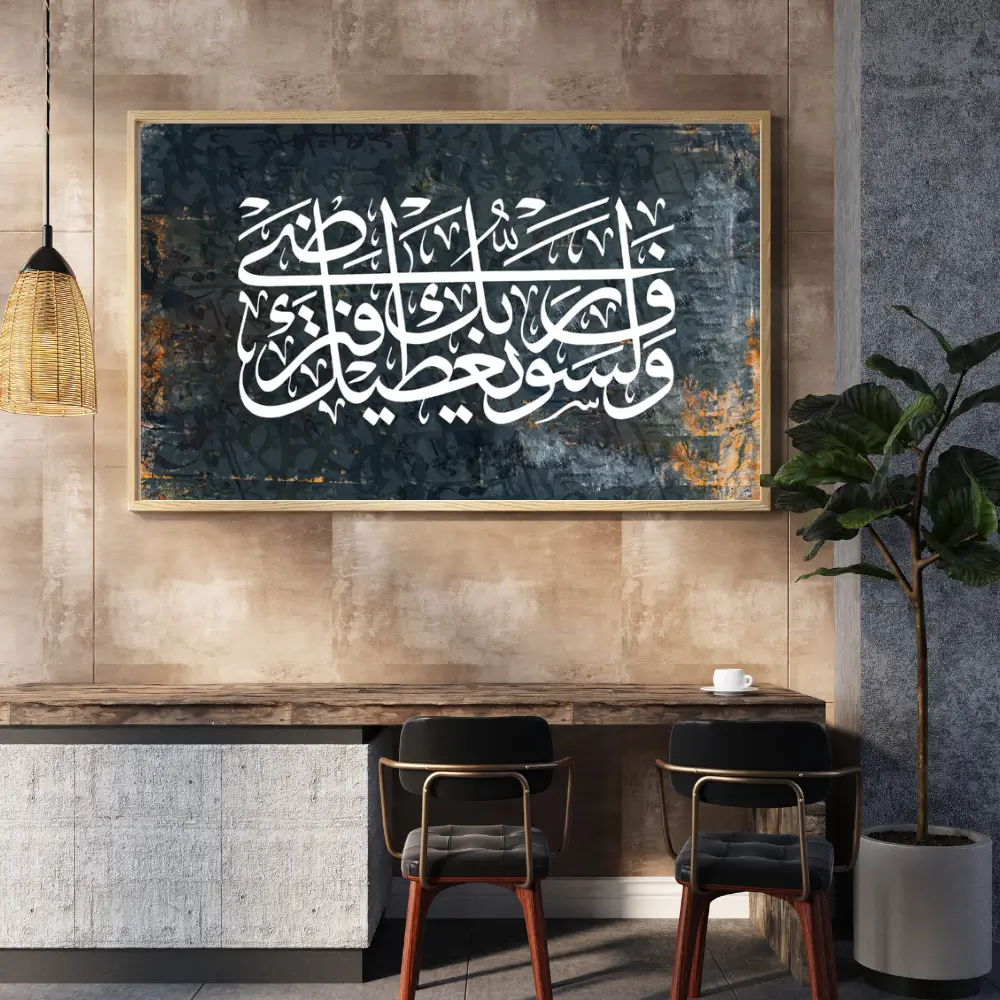 Promise of Contentment - Image 2