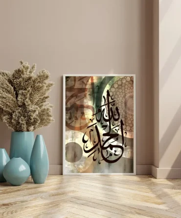 Radiance of Gratitude