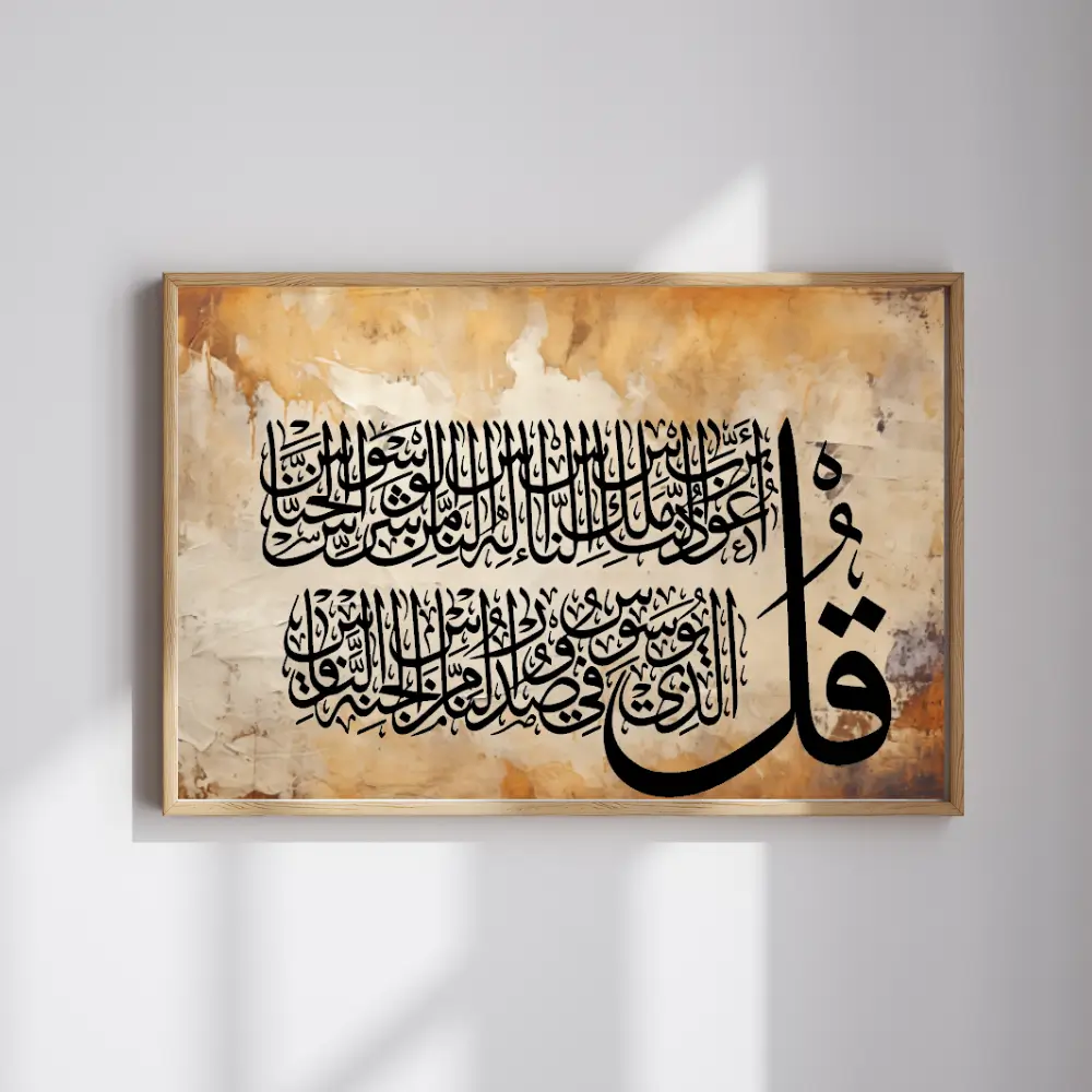 Echoes of Protection - Image 4