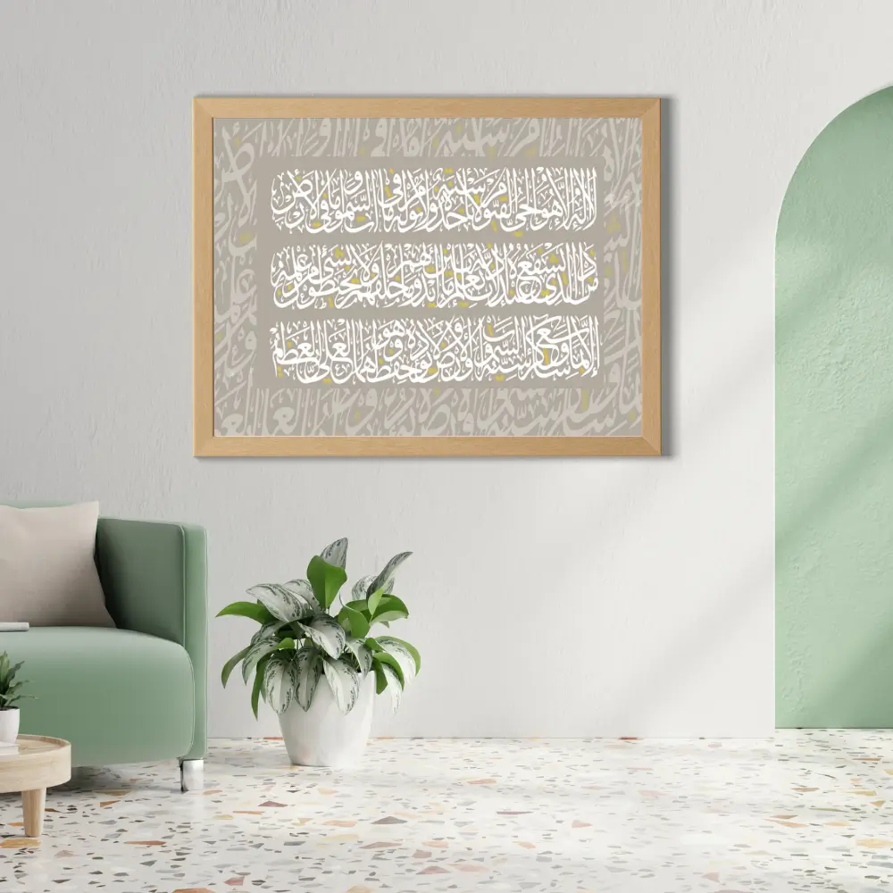 Canvas of Light - Image 6