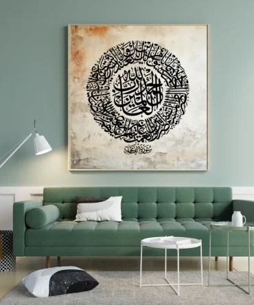 The Mother of the Book